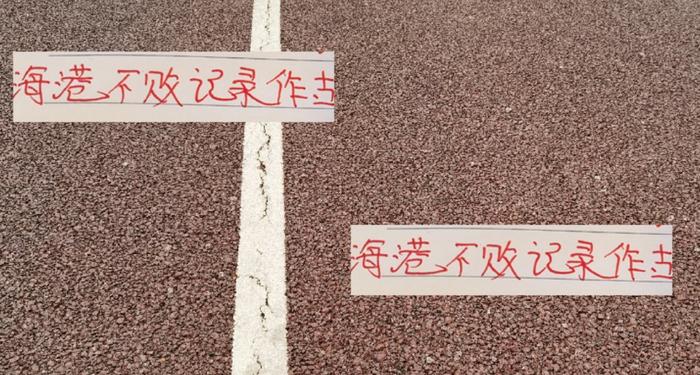 华体会官方平台-海港今年客场不败记录作古 但他们并没有退出夺冠行列