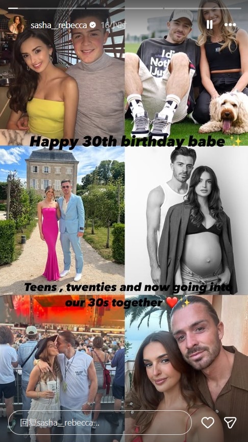 华体会娱乐平台-格拉利什迎来30岁生日，女友为其浪漫庆生和深情祝福