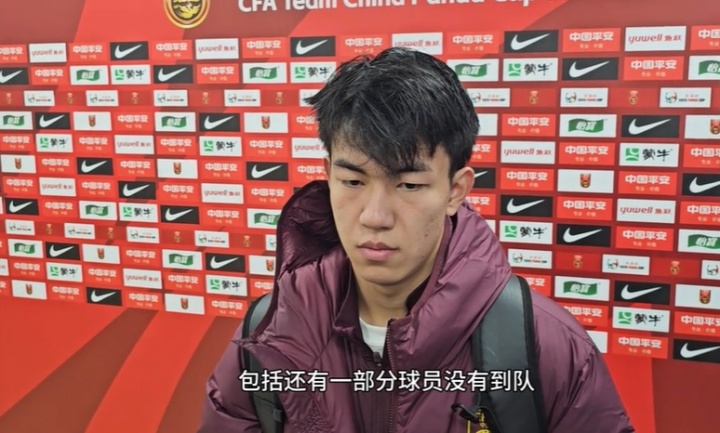 华体会官方平台-鄂媒：王博豪出生于襄阳普通工人家庭，小学时多次获得市联赛冠军